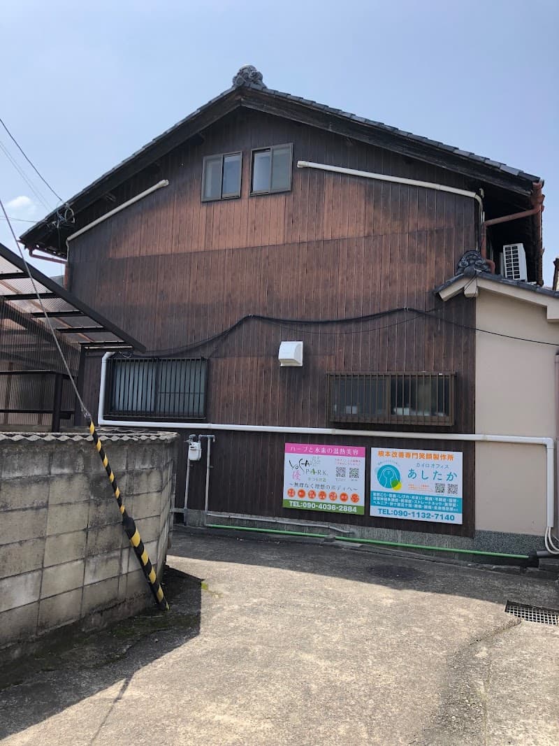 Yosapark - Airas Yamato Takada Yamato Takada City photo