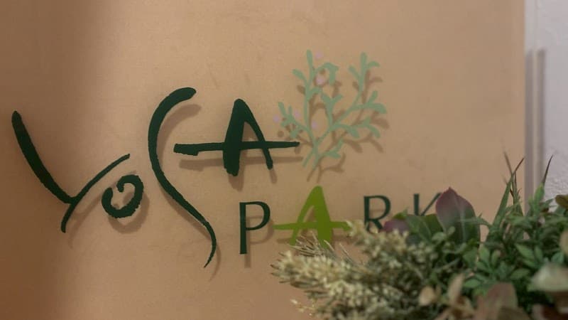 Yosapark Bonne Kurume City photo