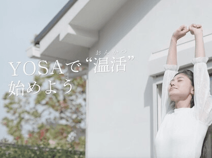 Yosapark Nico Kurashiki Store Kobe City Nishi Ward photo