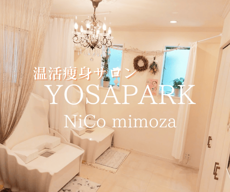 Yosapark nico Tateyama Town, Nakaniikawa District photo