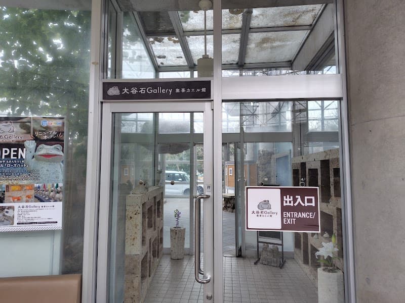 Yoshi Tsune Heisei Dori Store Utsunomiya City photo