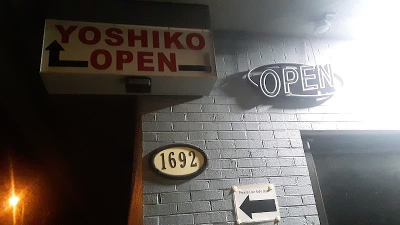 Yoshiko Oriental Health Spa Pascagoula photo