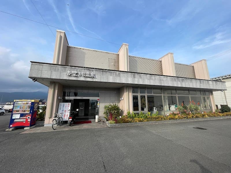 Yoshinogawa Onsen Kamiita Town, Itano District photo