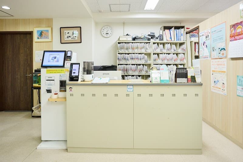 Yotsuba no Clover Osteopathic Clinic Osaka City photo