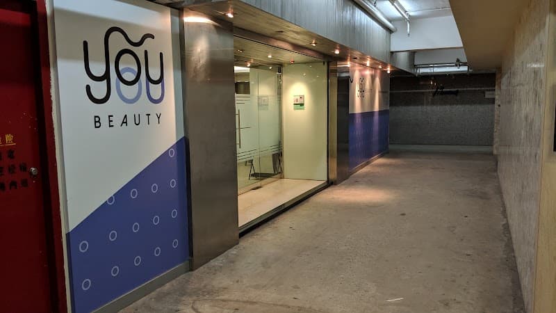 You Beauty New Territories photo