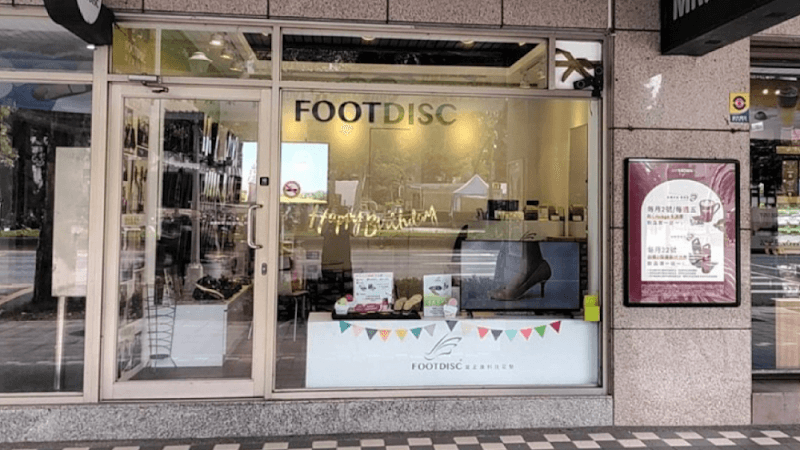 You Foot Health Center Tianjin Store Taipei City photo