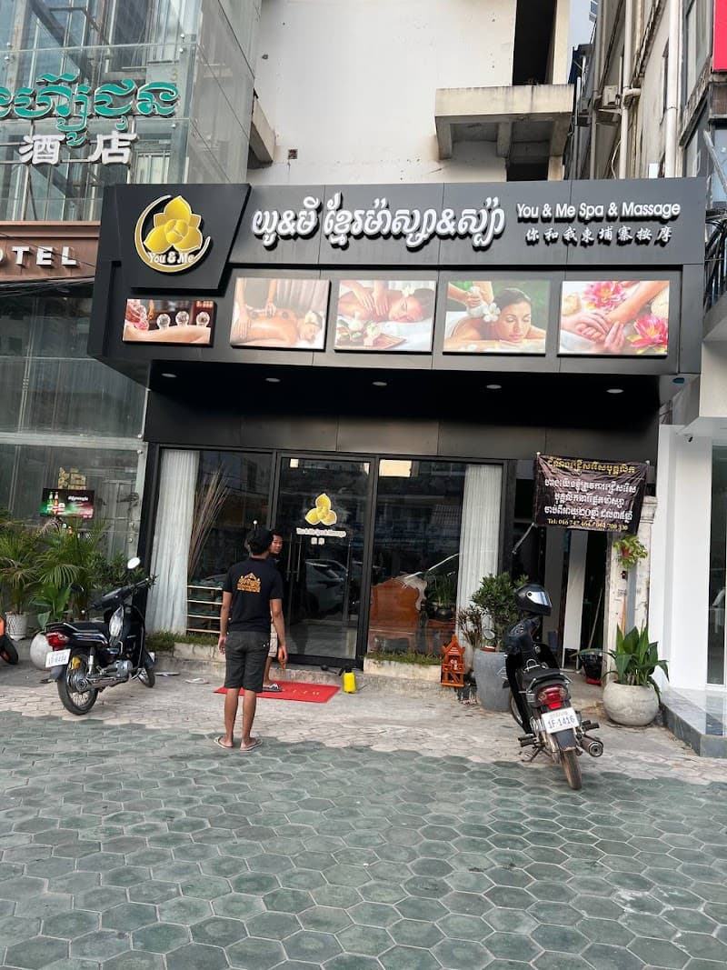 You & Me Khmer Massage Mithonu photo