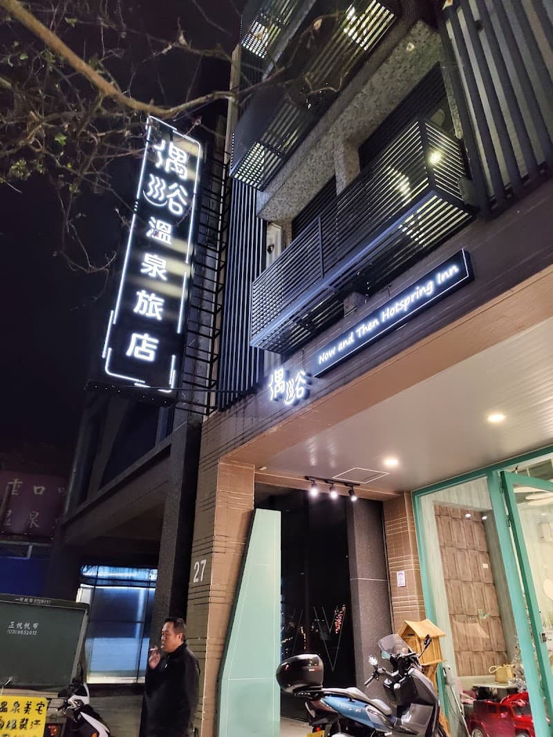 You Yue Feng Beauty Health Light Hostel Jiaoxi Township photo