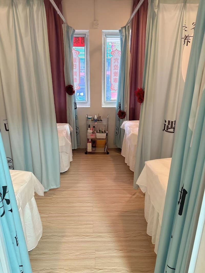 Yu Song Massage and Health Spa Hong Kong photo