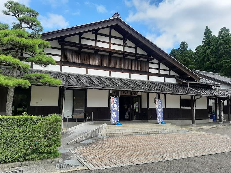 Yu-yu Land Hanatsubaki Nanto City photo