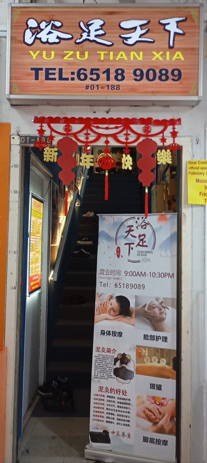 Yu Zu Tian Xia Singapore photo