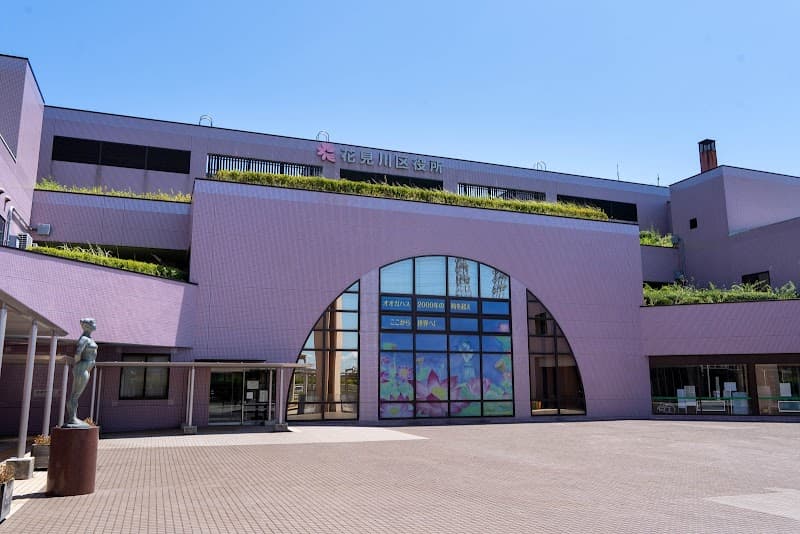 Yuami Land Hanamigawa Ward, Chiba City photo