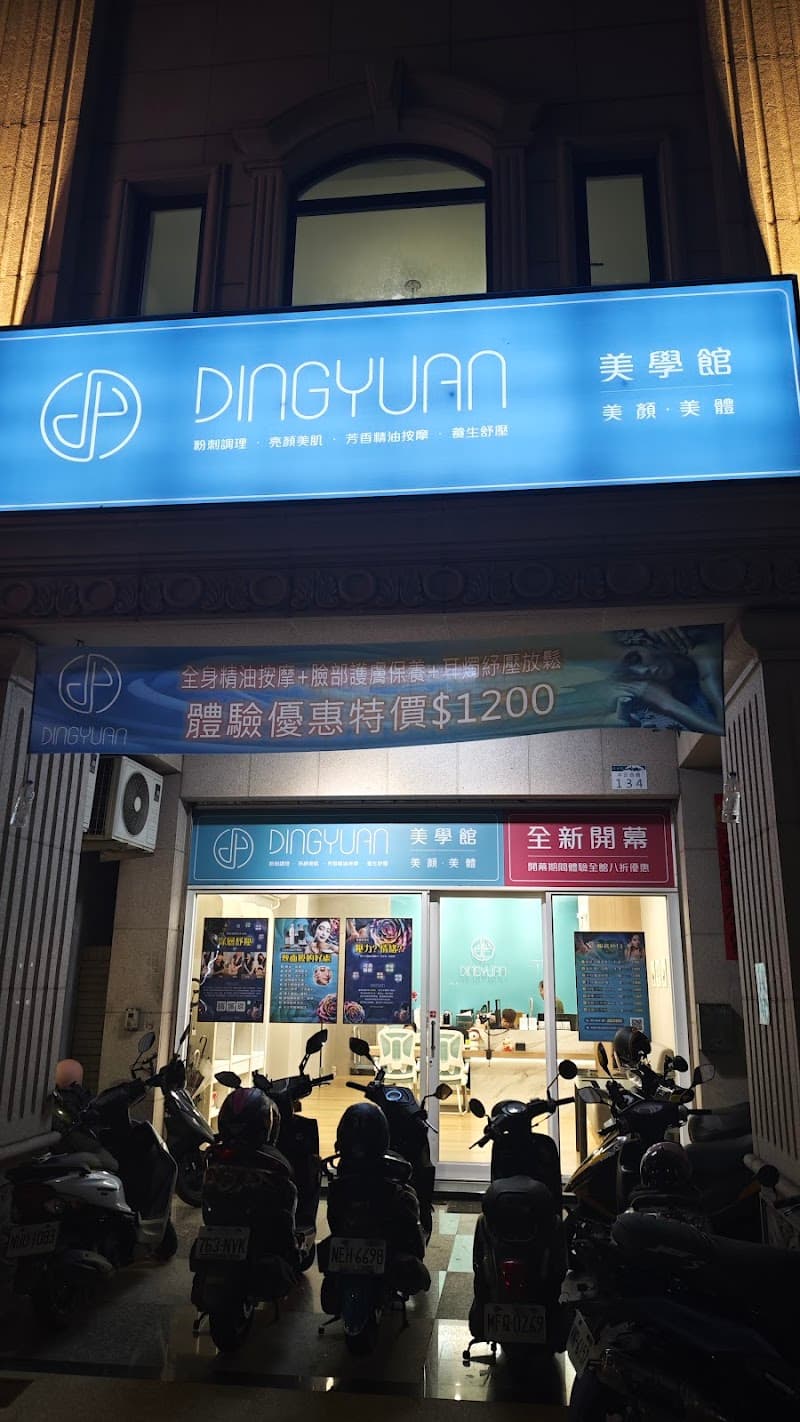 Yuan Blind Massage Wellness Center Kaohsiung City photo