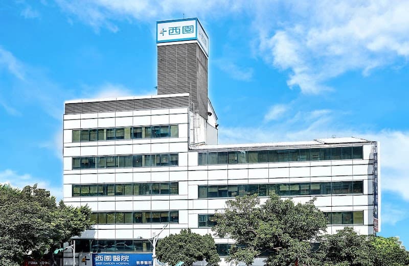 Yuanshi Natural Health Center Taipei City photo