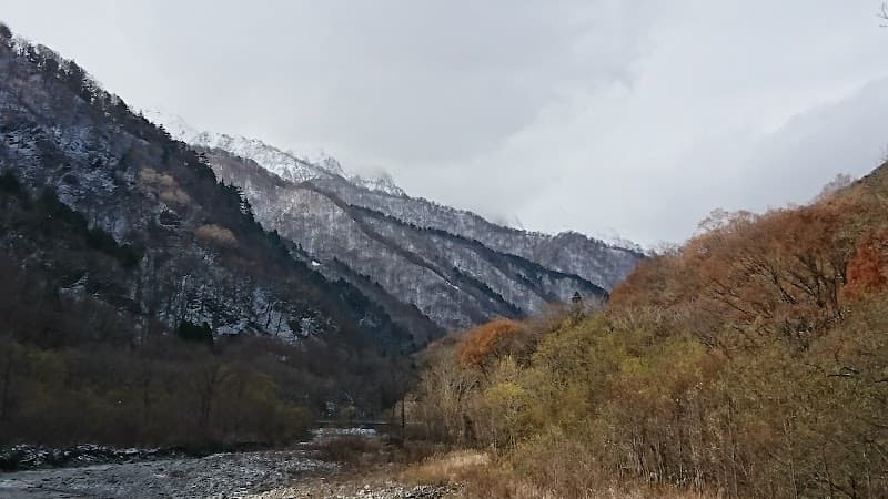 Yubiso Ashiyu Tone District Minakami Town photo