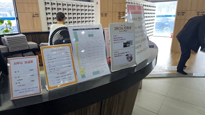 Yucheon Spa Gangneung-si photo