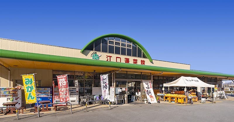 Yudokoro Attarou Hioki City photo