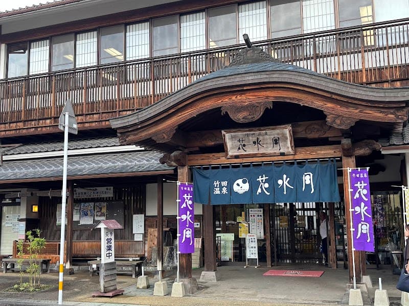 Yudokoro Yunohana Taketa City photo