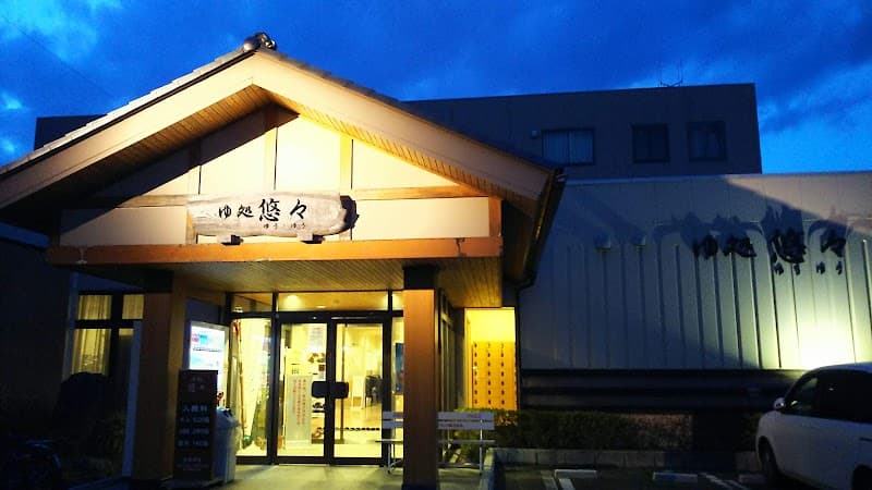 Yudokoro Yuyu Tagajo City photo
