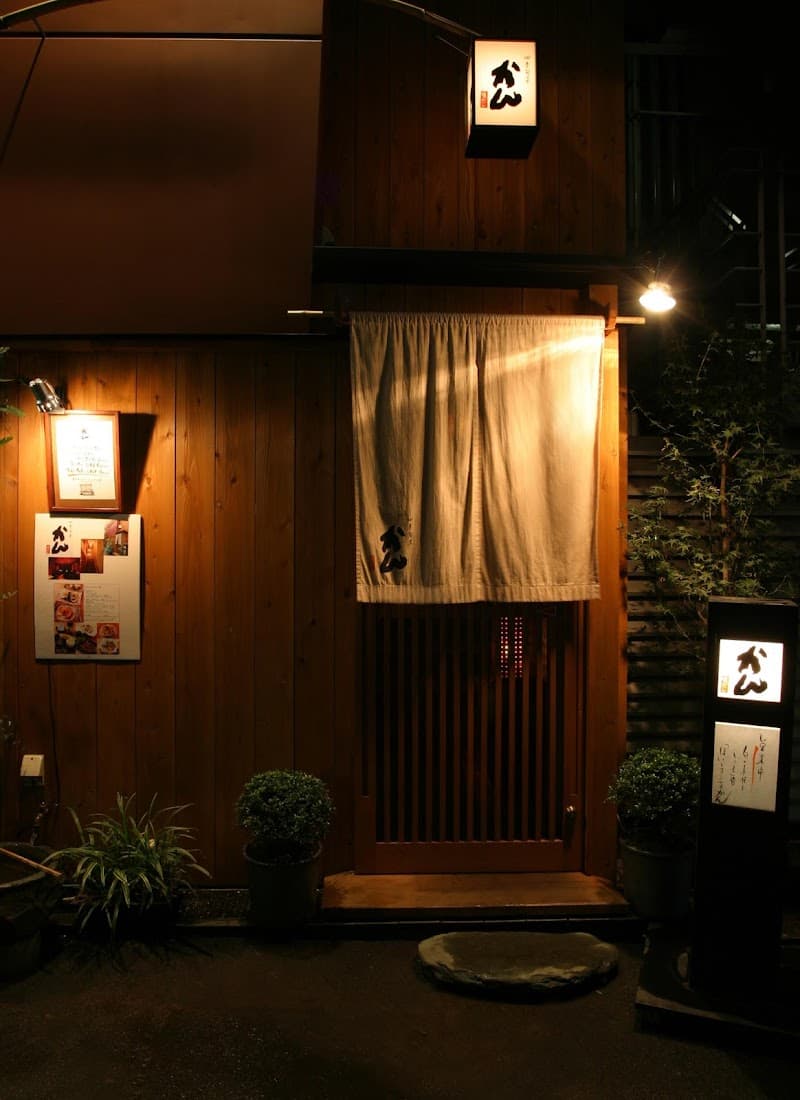 Yudono-kan Chuo City photo