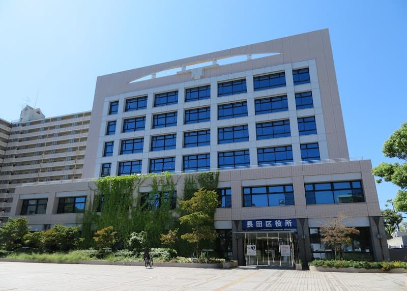 Yue~bu Nagura Kobe City Nagata Ward photo