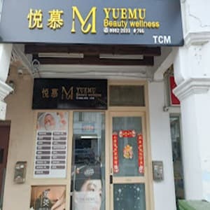 Yue Mu Wellness Hong Kong photo