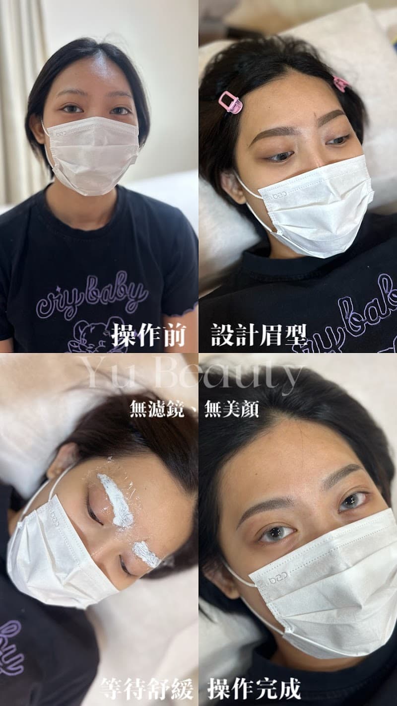 Yufei Beauty and Eyelash Hualien City photo