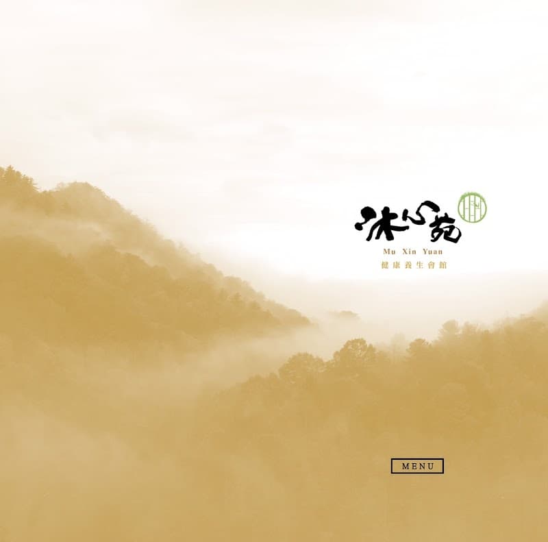 Yufuin Foot and Body Wellness Center New Taipei City photo