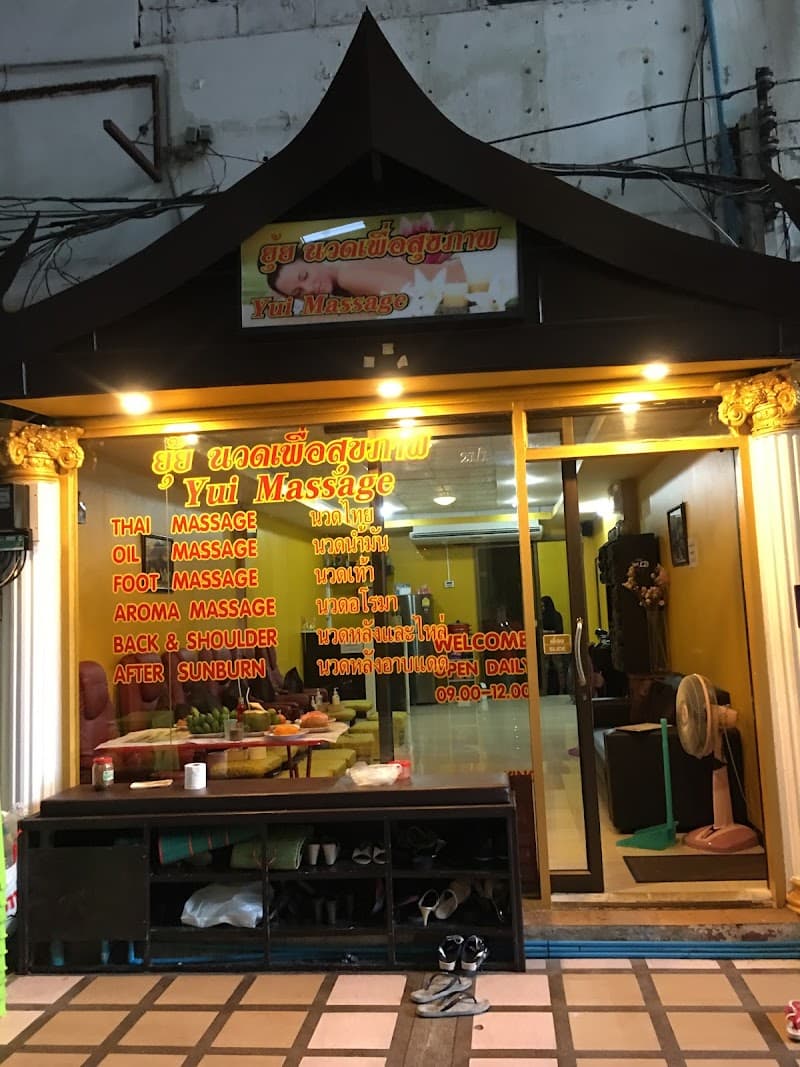 Yui Health Massage Shop Wang Noi photo