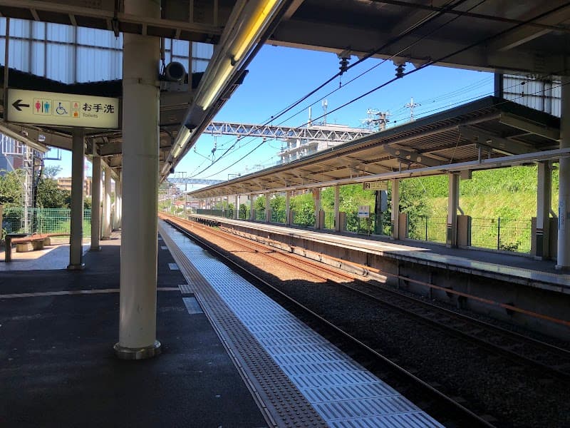 Yukai Sokkai Kurihira Asao Ward, Kawasaki City photo