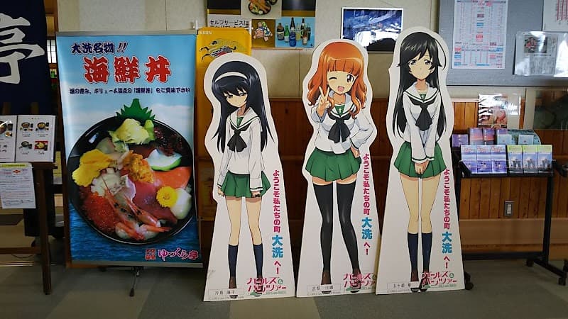 Yukkura Kenko-Kan Oarai Town, Higashiibaraki District photo