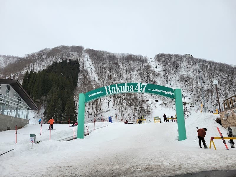 Yukodo Kitaazumi District Hakuba Village photo