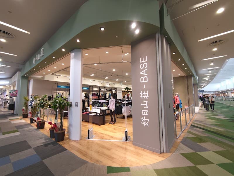 Yumaioto Ichihara Chiharadai Store Ichihara City photo