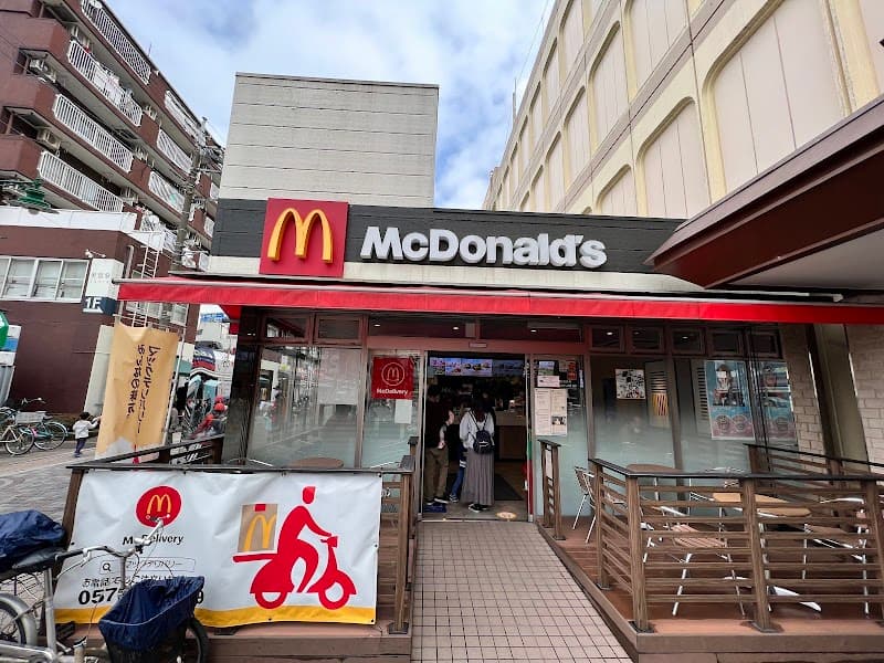 Yumemi-dokoro Kokochi-yu Yamato Store Minami Ward, Sagamihara City photo