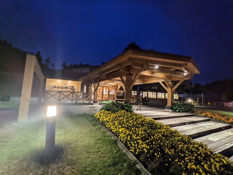Yuni Spa Hotel Hokkaido photo
