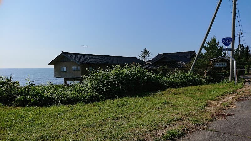 Yunoda Onsen Yuza Town, Akumi District photo