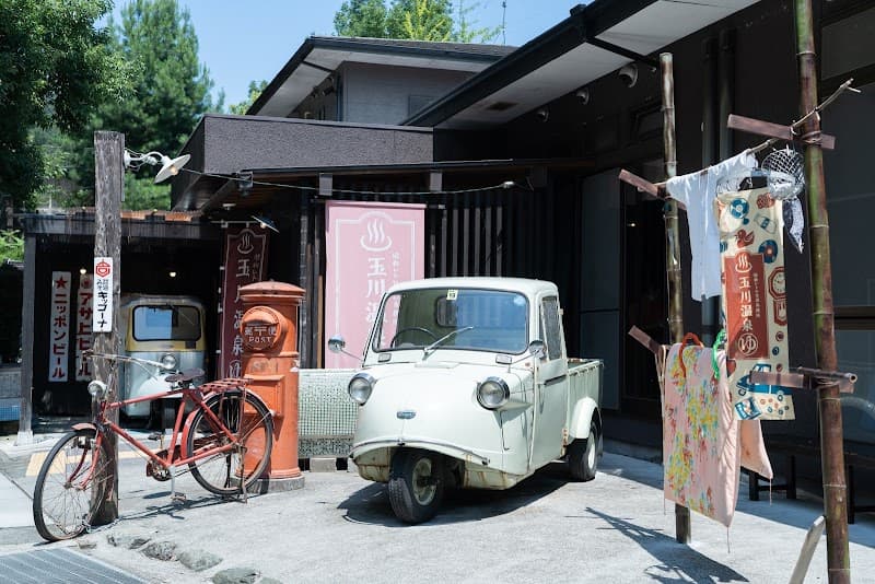 Yunogo Tamagawa Onsen Hiki District Tokigawa Town photo