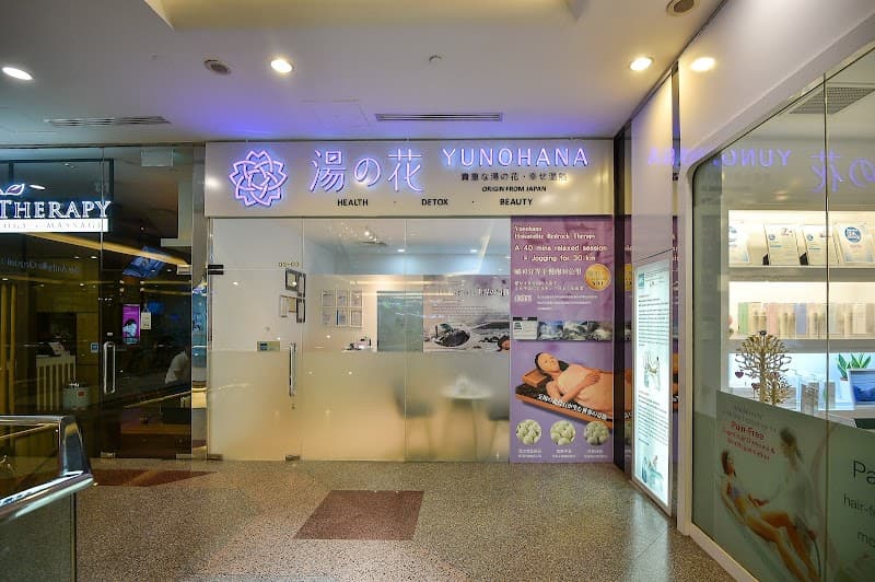Yunohana Bedrock Therapy Singapore photo