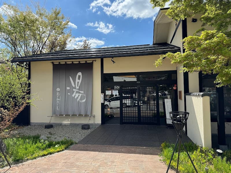 Yunohana Chaya Shinzaemon no Yu Yamagata City photo