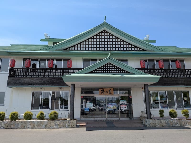 Yunohana Ebetsu-den photo