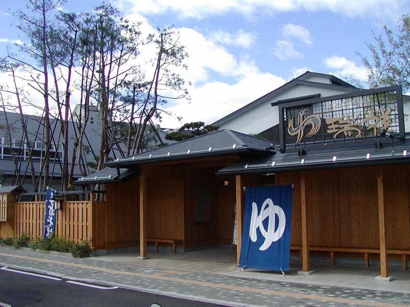 Yunohana Sento Zuisho Matsumoto-kan Matsumoto City photo