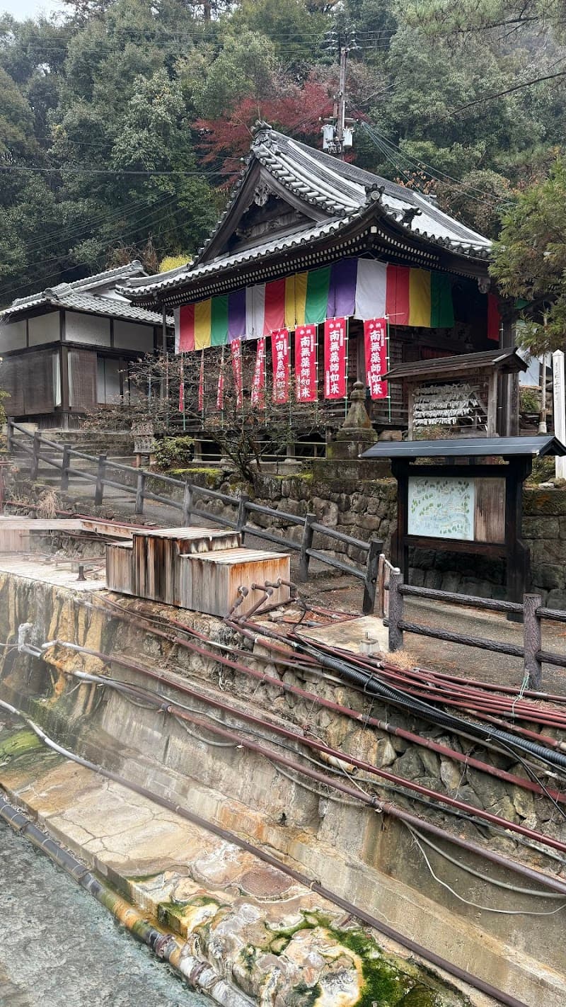 Yunomine Onsen - Japan Tanabe City photo