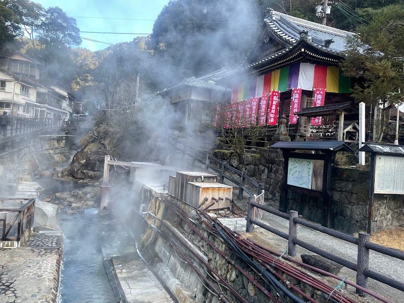 Yunomine Onsen Public Bath Tanabe City photo