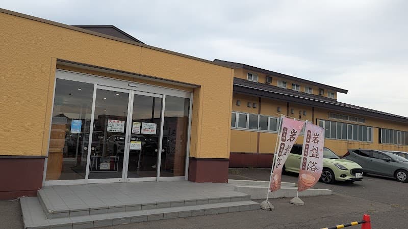 Yunosawa Onsen Hirakawa City photo