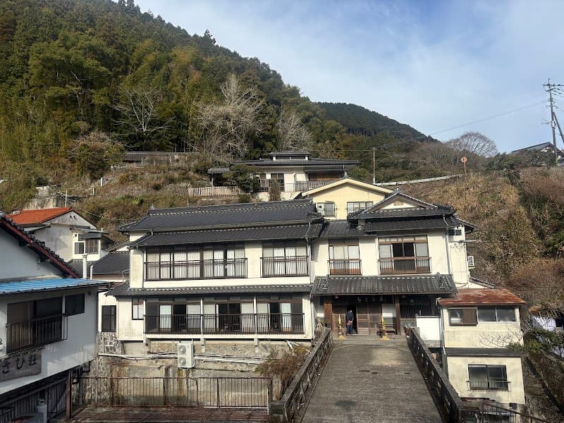 Yunotsuru Onsen Minamata City photo
