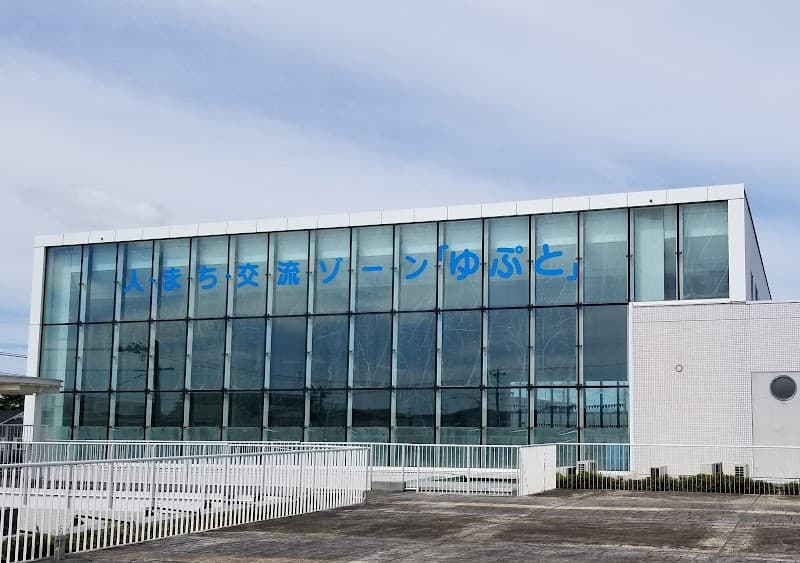 Yuputo Higashimatsushima City photo