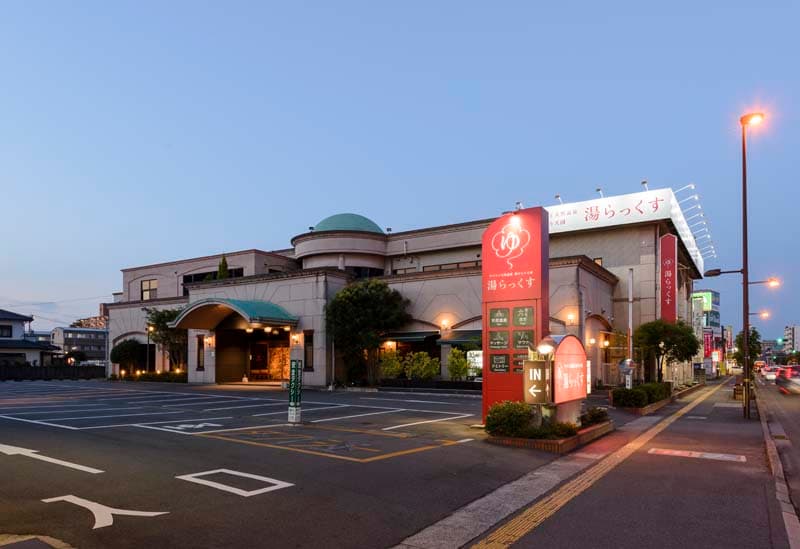 Yurakkusu Kumamoto City Chuo Ward photo