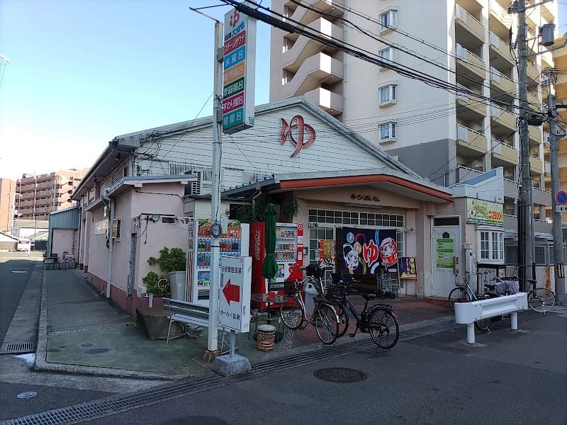 Yuraku Onsen Izumi City photo