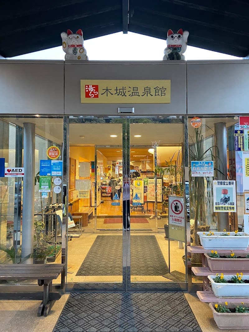 Yurara Kijo Onsen Koyu District, Kijo Town photo