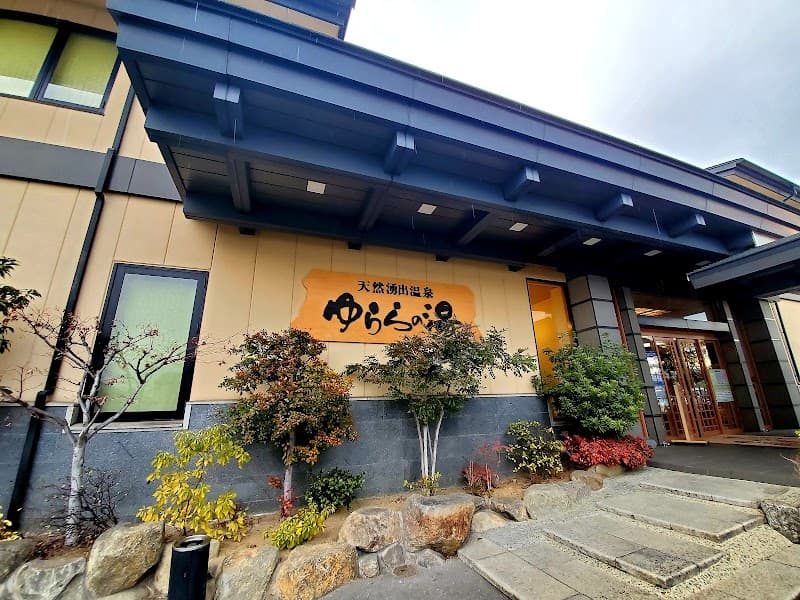 Yurara-no-yu Nara photo